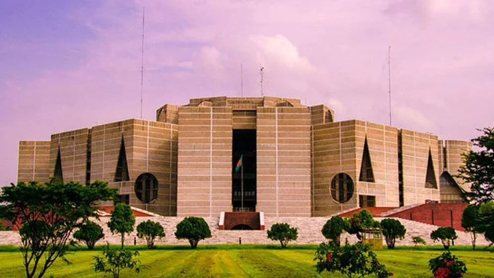 জাতীয় সংসদ ভবন বাংলাদেশ